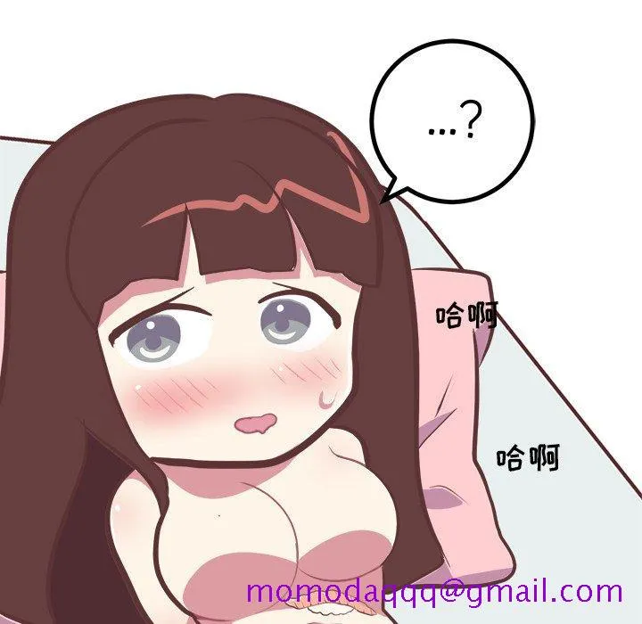 说出你的愿望 第38话 第36页