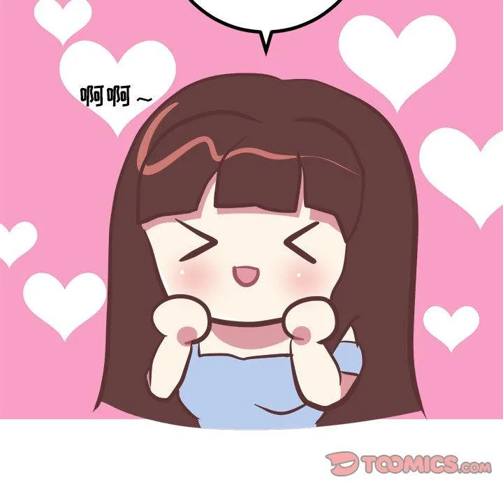 说出你的愿望 第38话 第7页