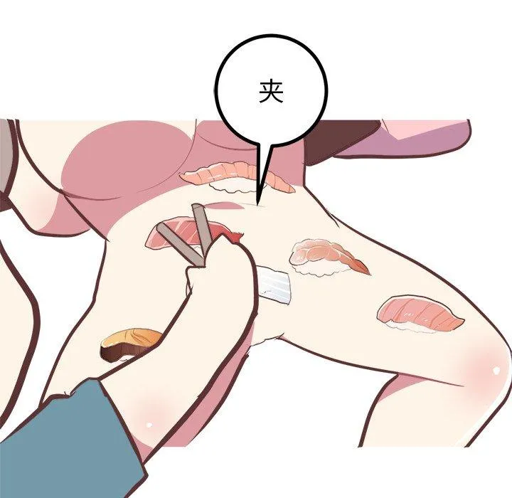 说出你的愿望 第38话 第24页