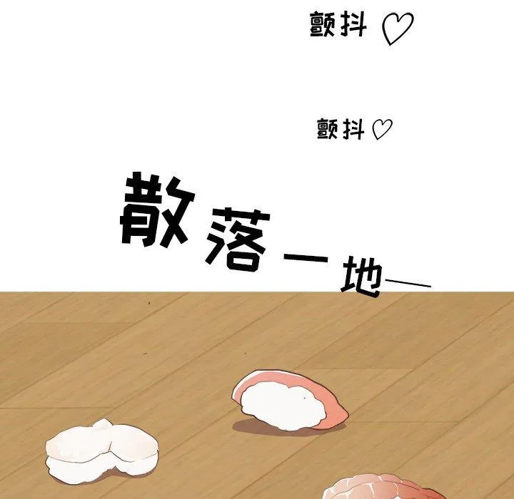 说出你的愿望 第38话 第42页