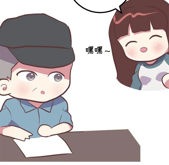 说出你的愿望 第41话 第19页
