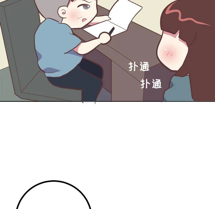 说出你的愿望 第41话 第22页