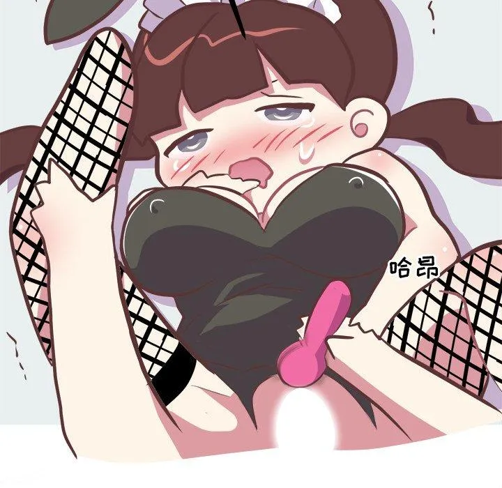 说出你的愿望 第41话 第48页