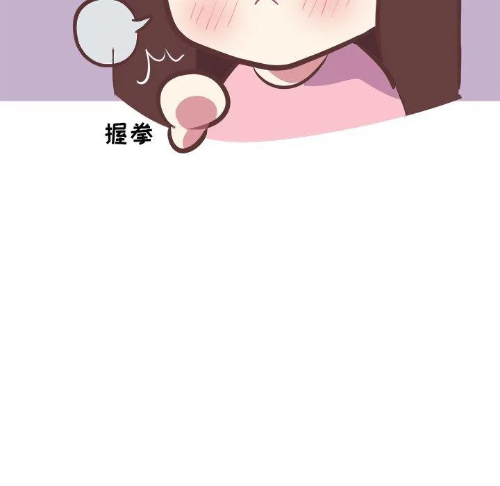 说出你的愿望 第45话 第28页