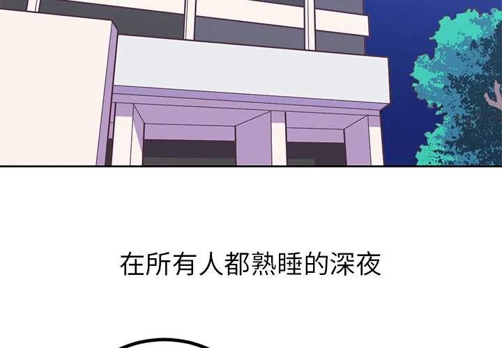 说出你的愿望 第17章 第4页