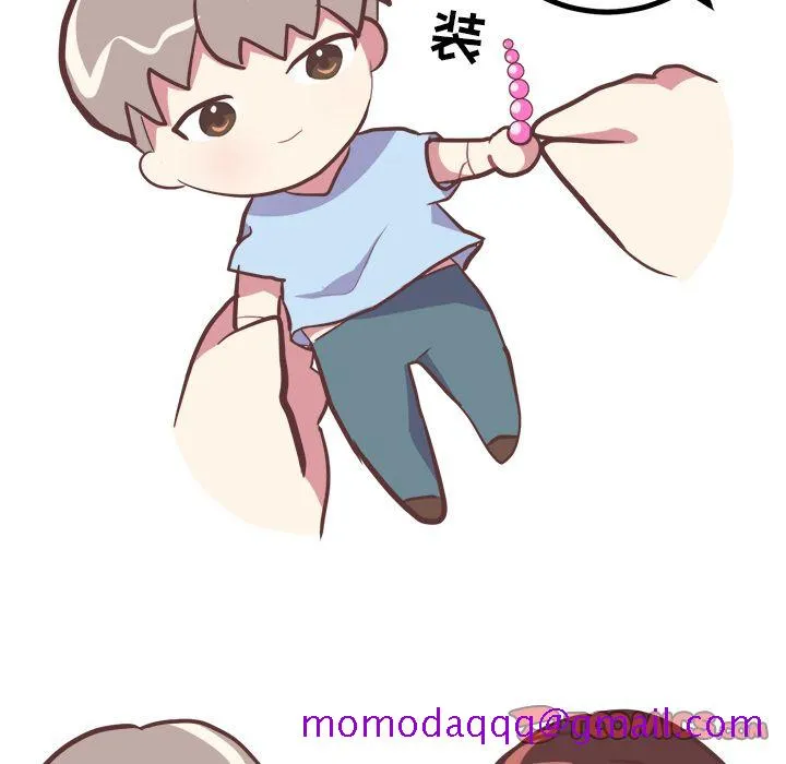 说出你的愿望 第16章 第26页