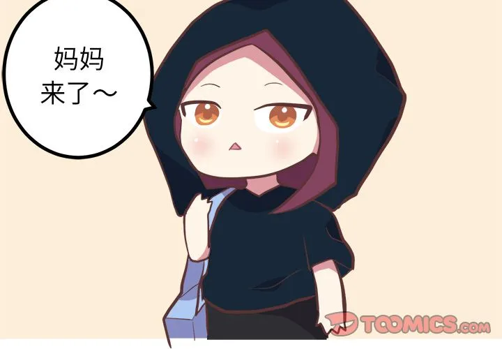 说出你的愿望 第16章 第4页