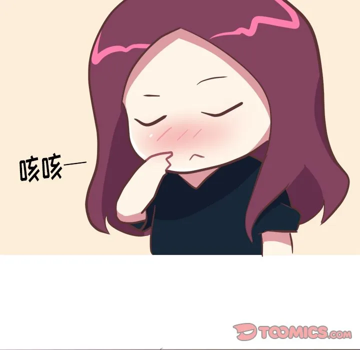 说出你的愿望 第16章 第39页