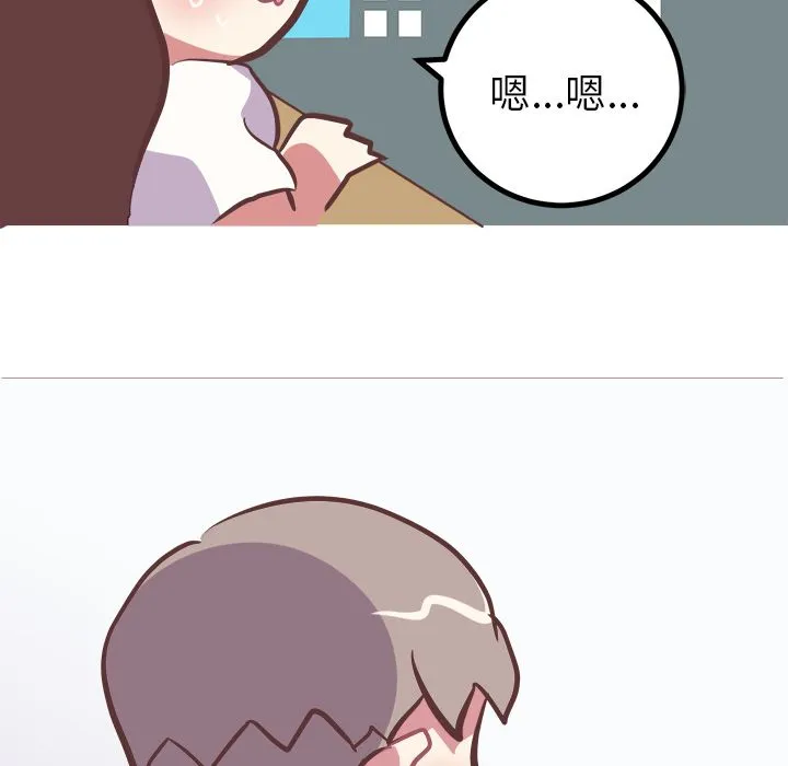 说出你的愿望 第15章 第48页