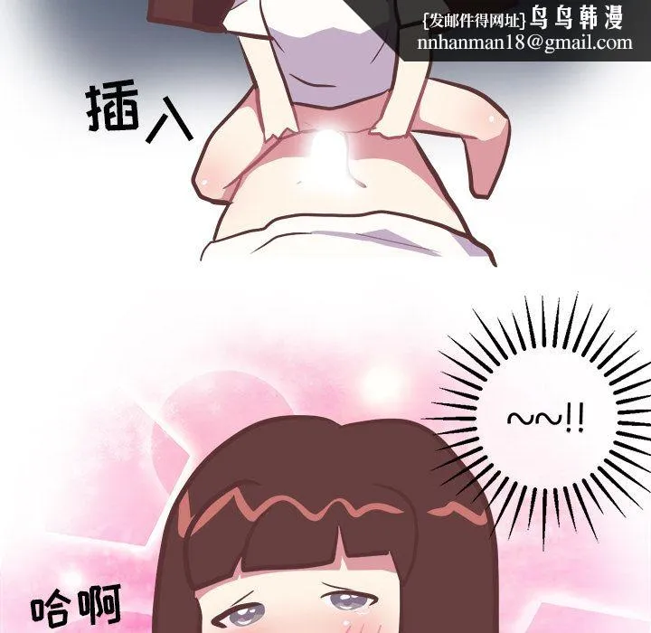 说出你的愿望 第15章 第28页