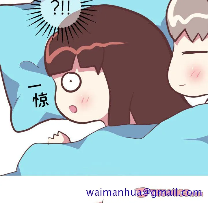 说出你的愿望 第15章 第11页