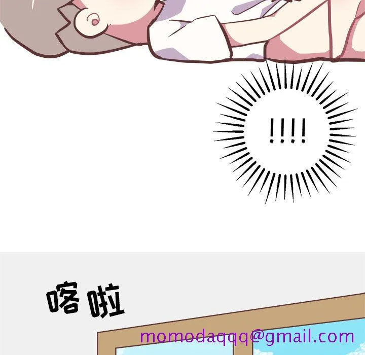 说出你的愿望 第15章 第36页