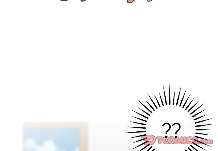 说出你的愿望 第15章 第3页