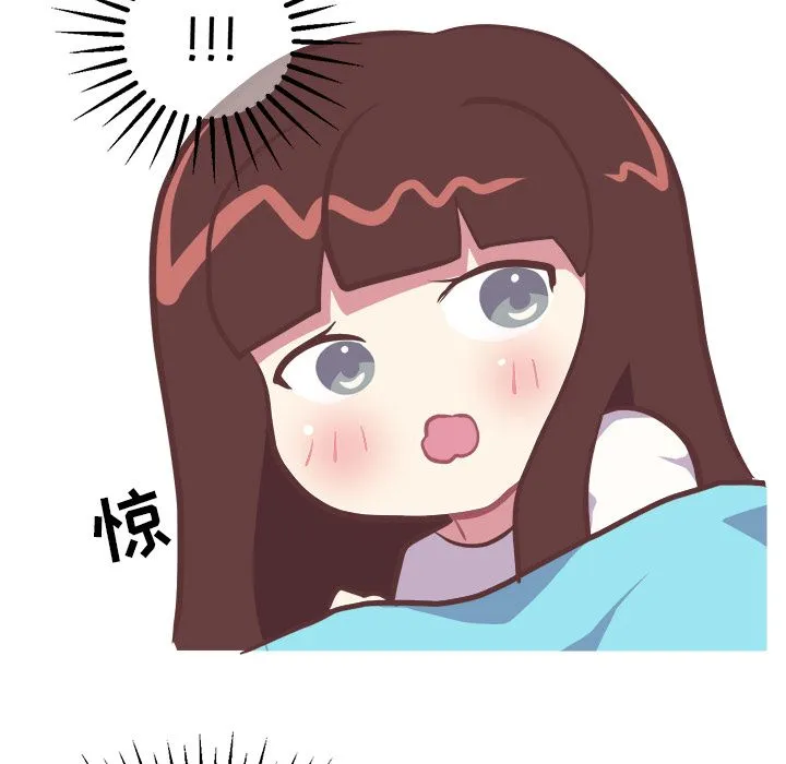 说出你的愿望 第15章 第20页