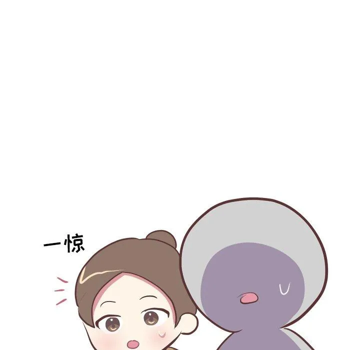 说出你的愿望 第26话 第44页