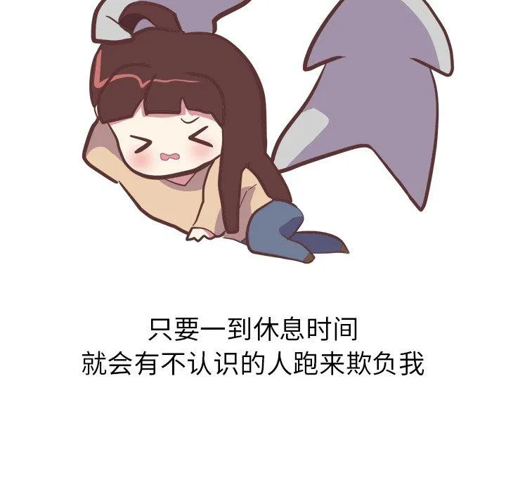 说出你的愿望 第26话 第22页