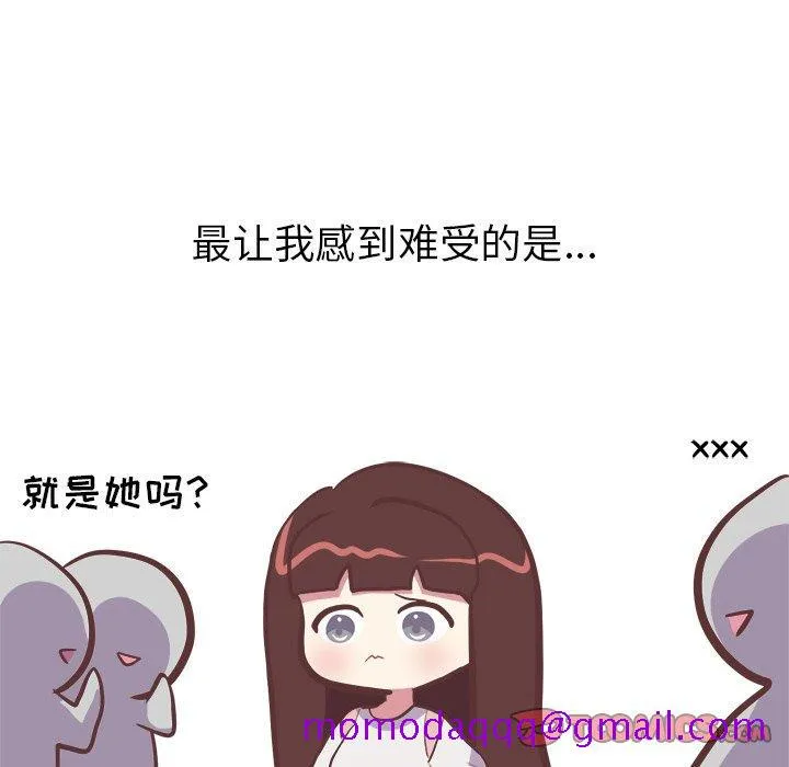 说出你的愿望 第26话 第26页