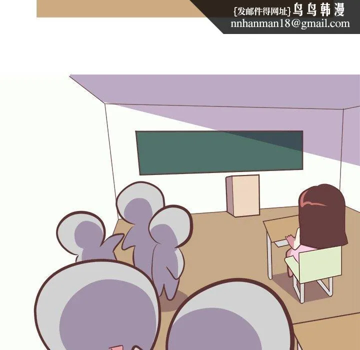 说出你的愿望 第26话 第24页