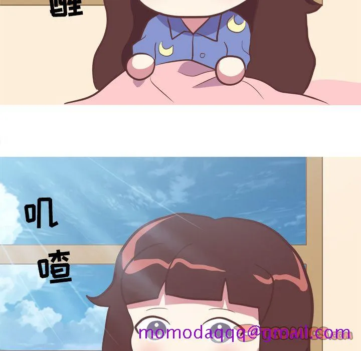 说出你的愿望 第13章 第46页