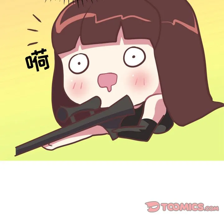 说出你的愿望 第13章 第12页