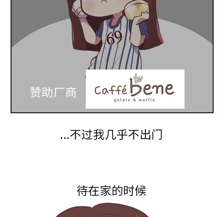 说出你的愿望 第1章 第10页