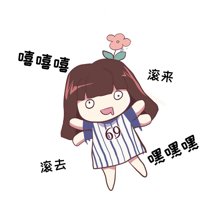 说出你的愿望 第1章 第5页