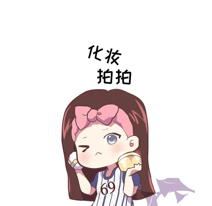 说出你的愿望 第1章 第8页