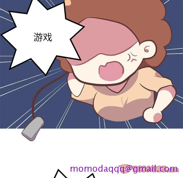 说出你的愿望 第35话 第26页