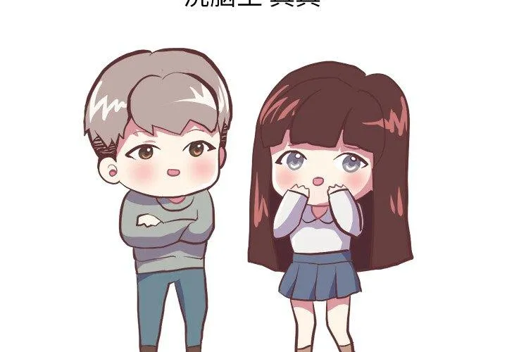 说出你的愿望 第35话 第2页