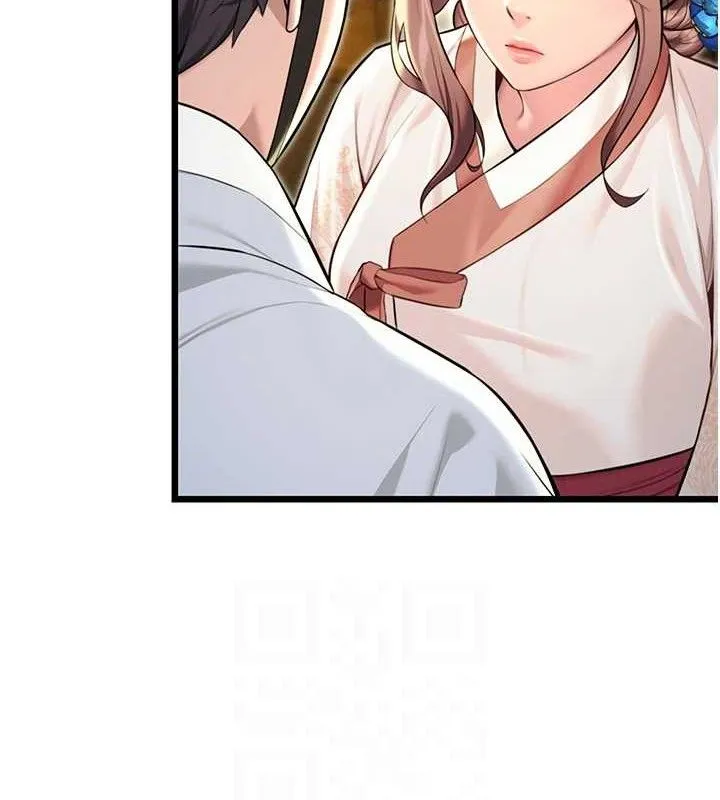 命运:贞洁慾女 第37話-與愛香貴婦初「交易」 第17页