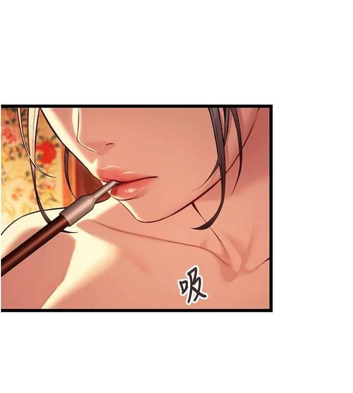 命运:贞洁慾女 第37話-與愛香貴婦初「交易」 第72页