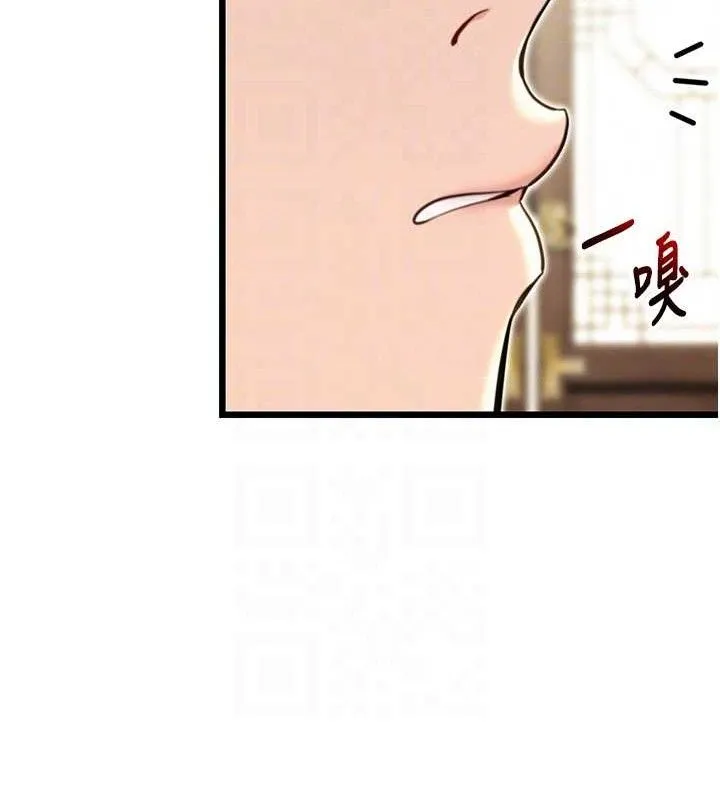 命运:贞洁慾女 第37話-與愛香貴婦初「交易」 第101页