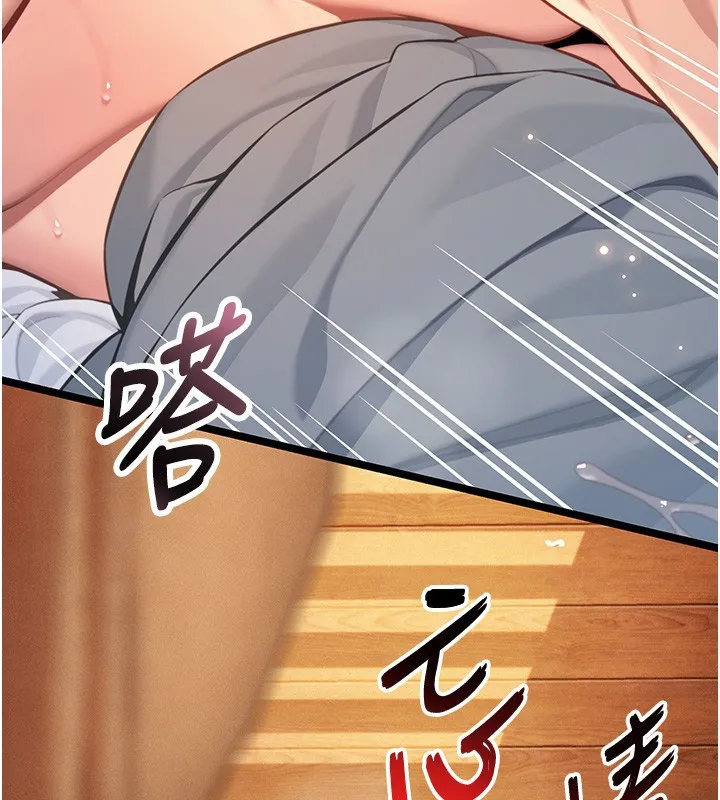 命运:贞洁慾女 第79話-苦情鴛鴦赴黃泉 第62页