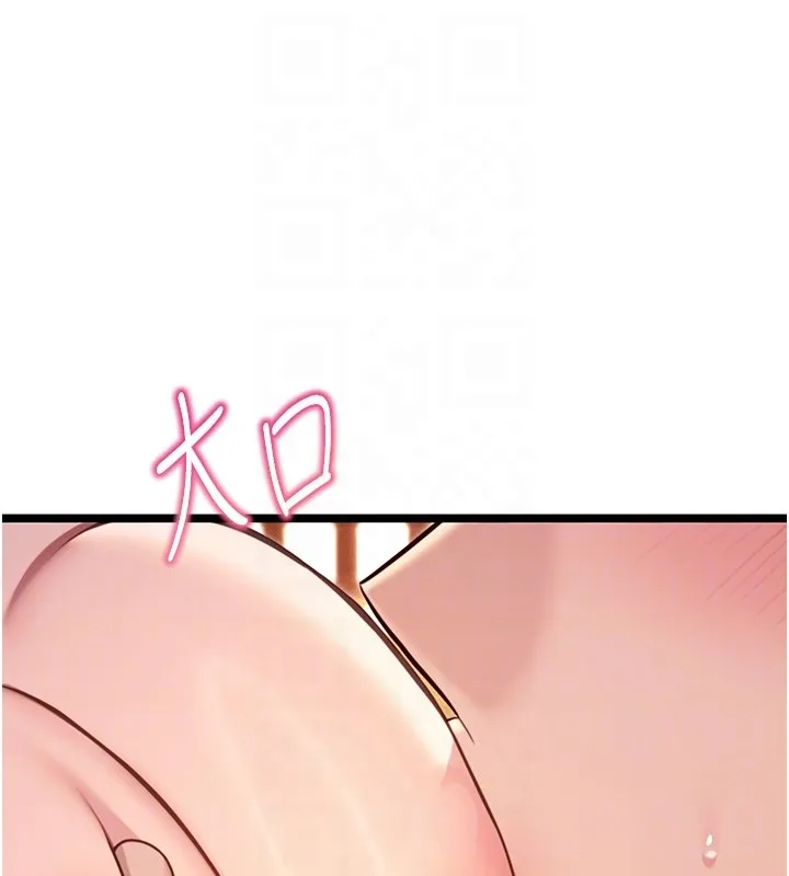 命运:贞洁慾女 第79話-苦情鴛鴦赴黃泉 第96页