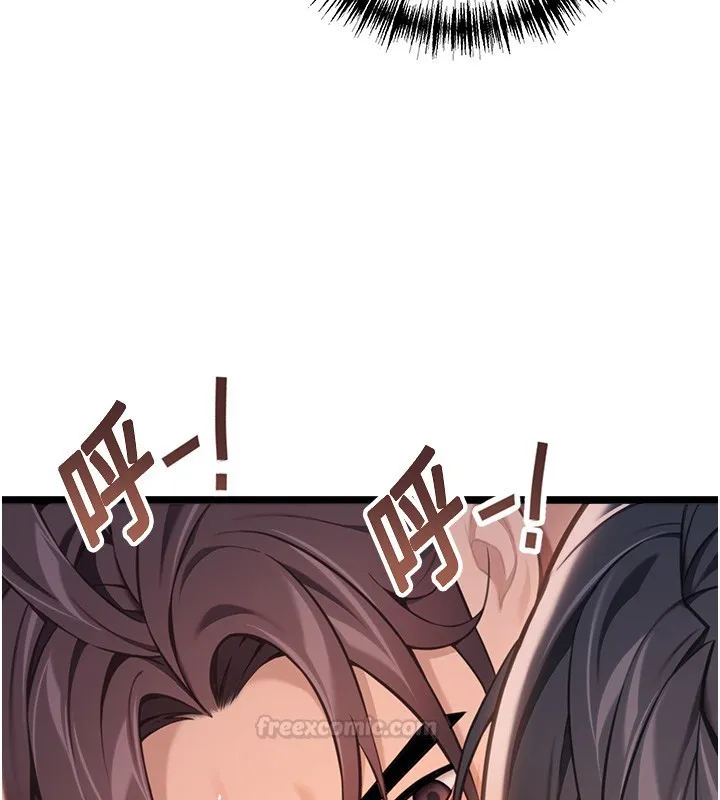 命运:贞洁慾女 第79話-苦情鴛鴦赴黃泉 第73页