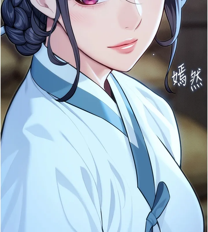 命运:贞洁慾女 第79話-苦情鴛鴦赴黃泉 第149页