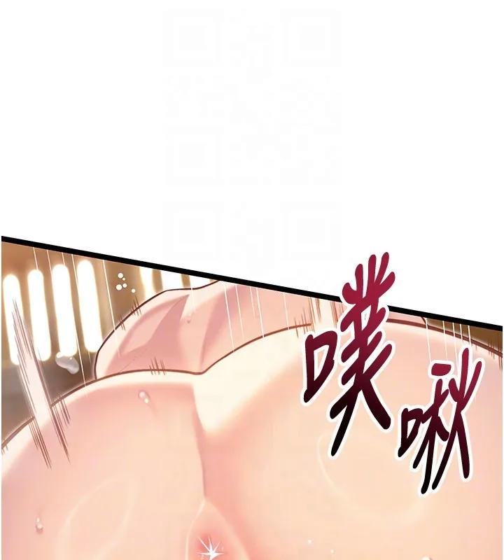 命运:贞洁慾女 第79話-苦情鴛鴦赴黃泉 第110页
