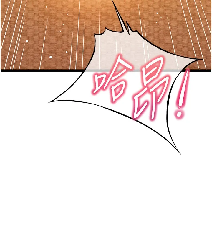 命运:贞洁慾女 第79話-苦情鴛鴦赴黃泉 第115页