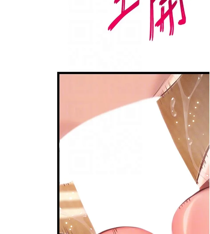 命运:贞洁慾女 第79話-苦情鴛鴦赴黃泉 第77页