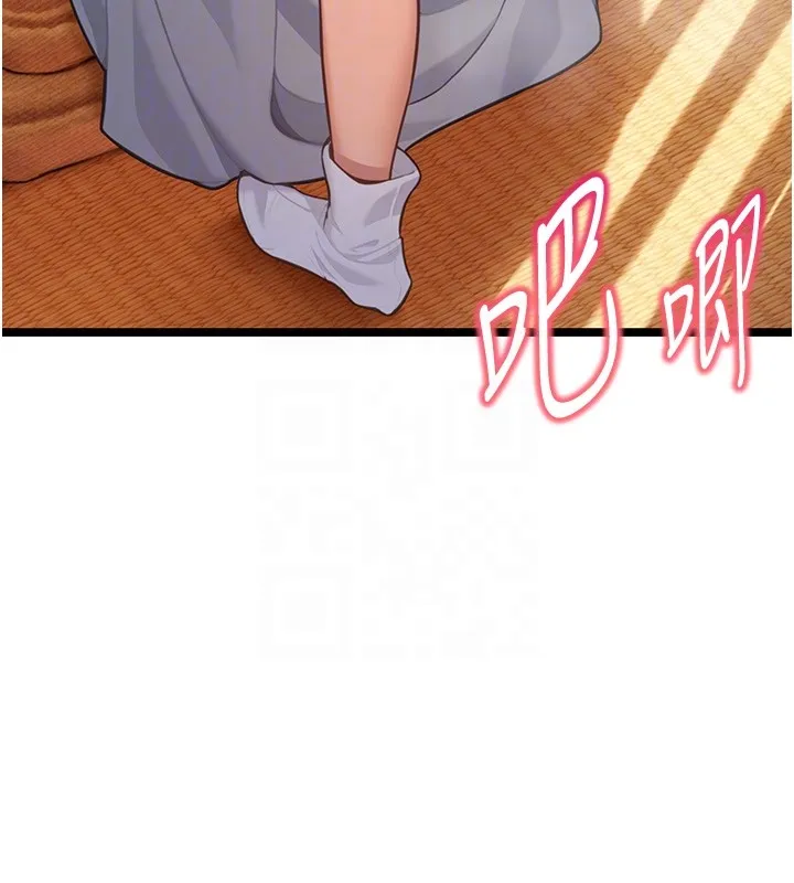 命运:贞洁慾女 第79話-苦情鴛鴦赴黃泉 第45页