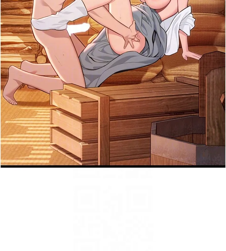 命运:贞洁慾女 第79話-苦情鴛鴦赴黃泉 第19页