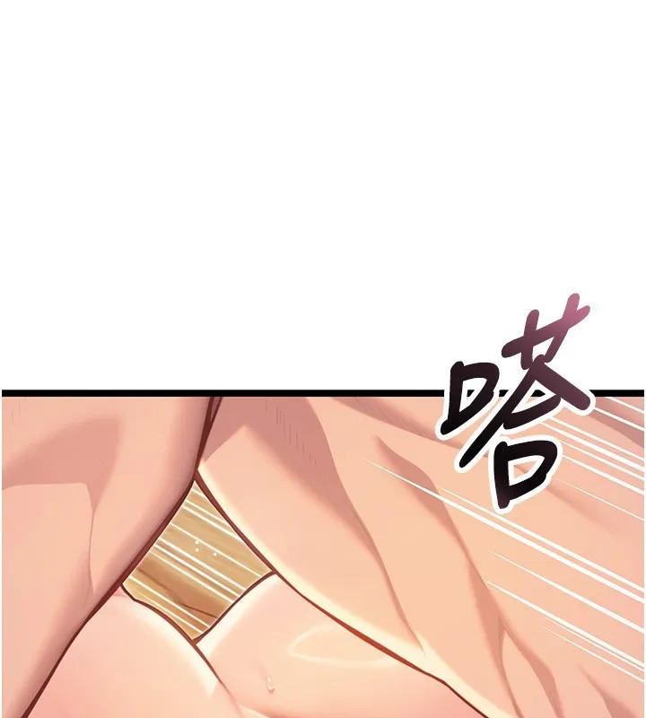 命运:贞洁慾女 第79話-苦情鴛鴦赴黃泉 第61页