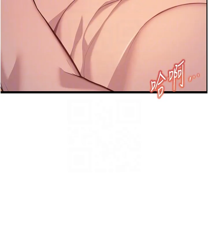 命运:贞洁慾女 第79話-苦情鴛鴦赴黃泉 第91页