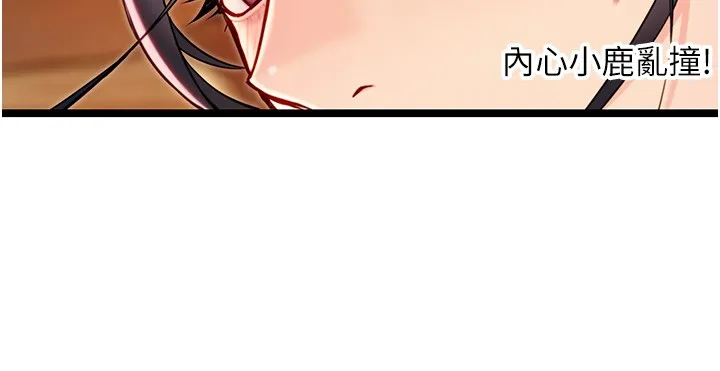 命运:贞洁慾女 第79話-苦情鴛鴦赴黃泉 第24页