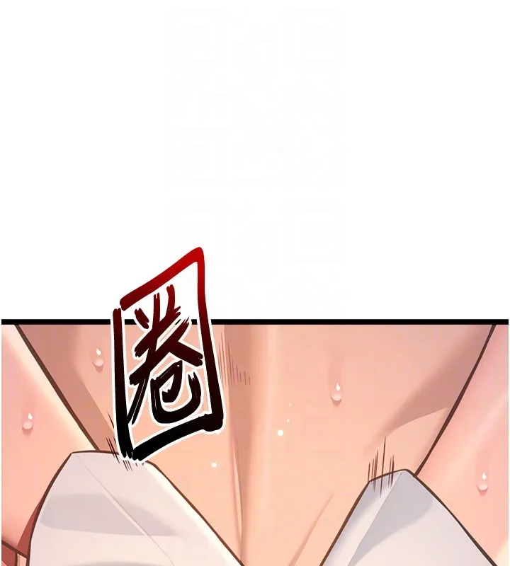 命运:贞洁慾女 第79話-苦情鴛鴦赴黃泉 第68页