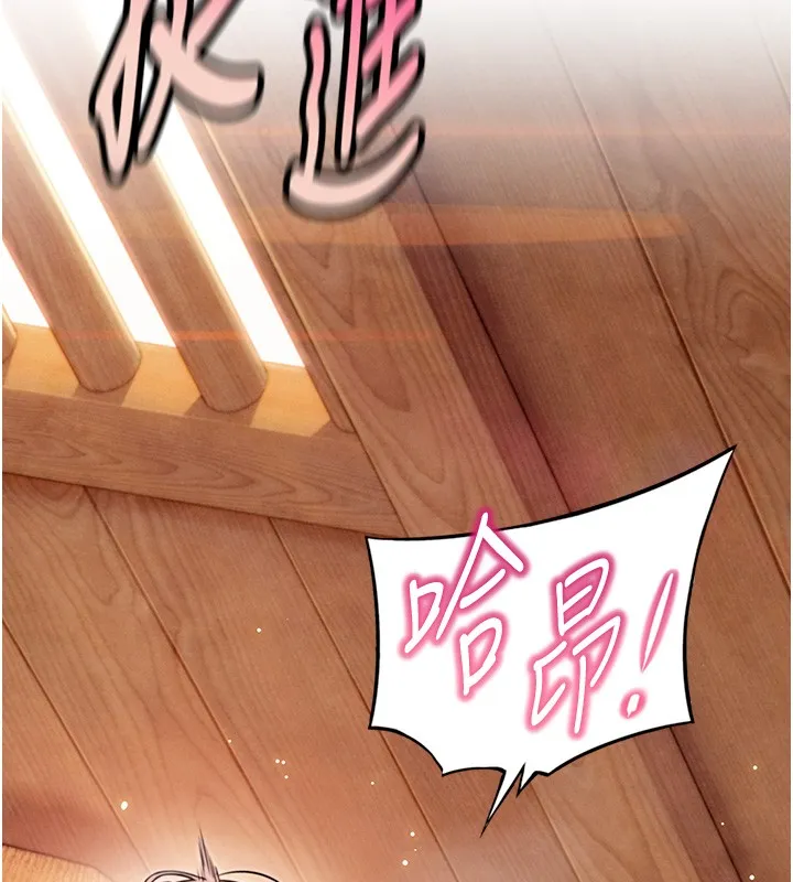 命运:贞洁慾女 第79話-苦情鴛鴦赴黃泉 第26页