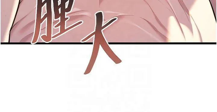 命运:贞洁慾女 第25話-銷魂百褶黏內壁 第72页