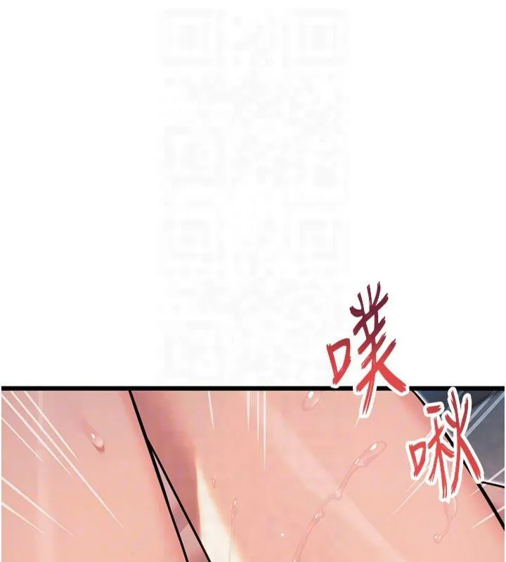 命运:贞洁慾女 第25話-銷魂百褶黏內壁 第86页