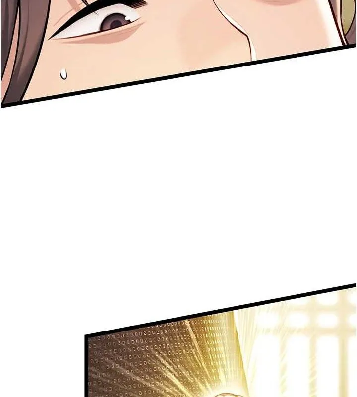 命运:贞洁慾女 第51話-共譜汁鮮繾綣栗花情 第5页