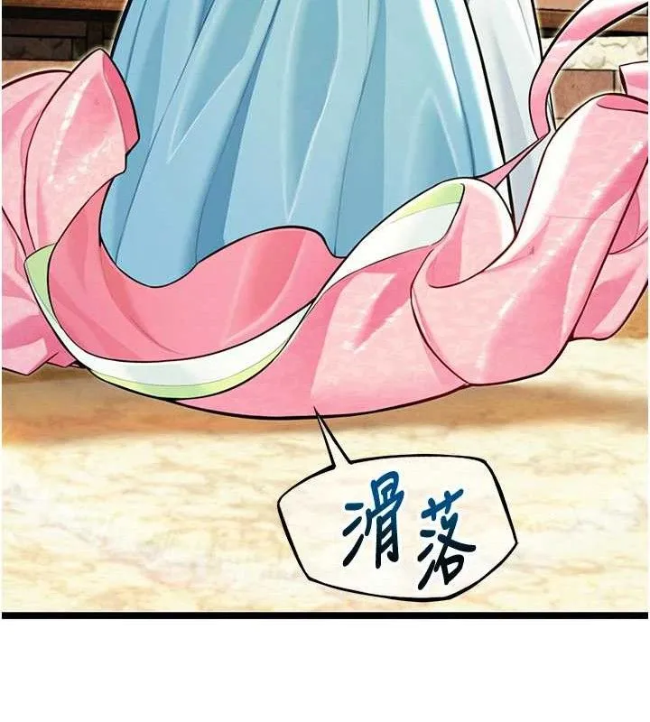 命运:贞洁慾女 第51話-共譜汁鮮繾綣栗花情 第160页